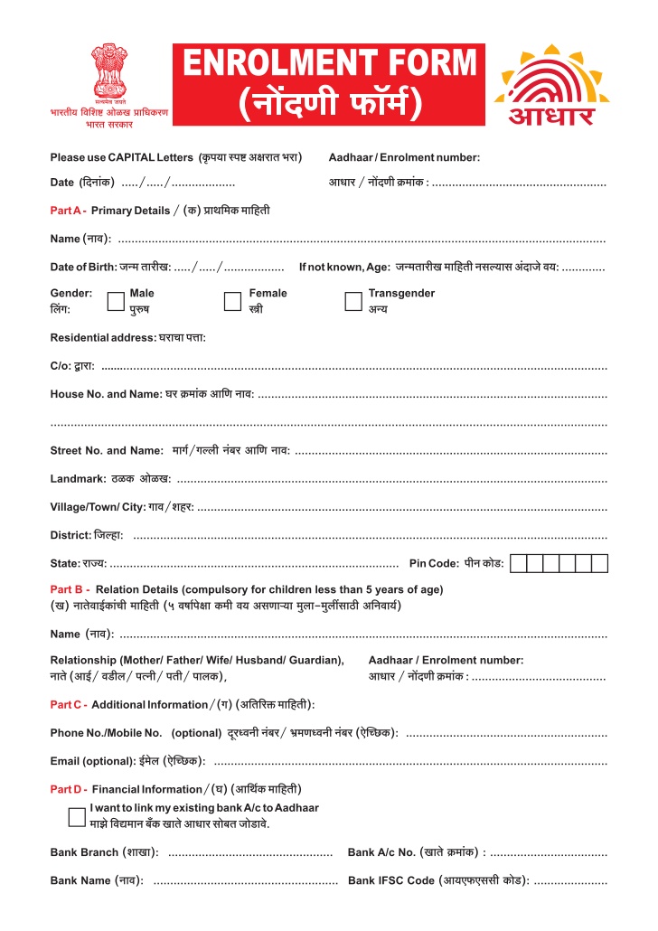 aadhar card application form pdf